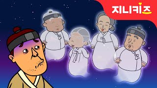 통문자권법! 으스스 공동묘지에 간 놀부 #12 | 흥부와 놀부 | 한글공부 | 유아한글