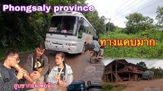 Ep37:เดินทางจากเมืองบุญใต้ไปเมืองบุญเหนือแขวงพงสาลีแขวงแห่งหลากหลายชนเผ่า|Phongsaly province