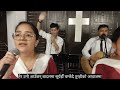 यी दिन हुन् एलियाको झैँ these are the days of elijah ch.96 encompass worship