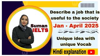 Describe a job that is useful to the society | Jan-April 2025 #sumanielts #speakingcuecards