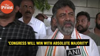 'We will win with absolute majority', says Karnataka Congress Chief DK Shivakumar