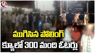 Munugodu Bypoll : 200-300 Members Wait  In Queue Line At Nampally Polling Booth After 6 PM | V6 News