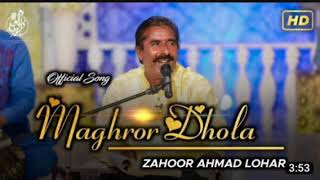 Maghror Dhola _ Zahoor Ahmad Lohar _ Punjabi _ Sariki Song 2023