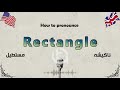 How to pronounce Rectangle