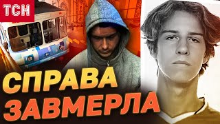 МАТІР У ВІДЧАЇ! Адвокати КОСОВА, через якого ЗАГИНУВ юнак поблизу ФУНІКУЛЕРА, влаштовують ШОУ