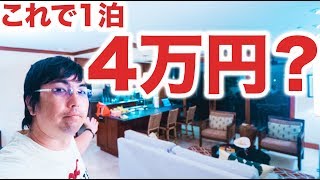 この広さで1泊4万円？ハワイのエアビー豪華物件..体験レポート！ケンジさんVLOG_113 （撮影機材：Panasonic GH5 \u0026 Panasonic Leica 8mm - 18mm）