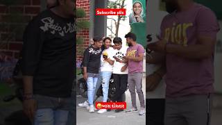 😝ખાસ દોસ્તાર 🤪ગજબ કરી 😜#funny#comedy#shorts#viral#trending#duet !