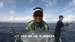 鱼乐族Vlog #25 北根海域庆元宵