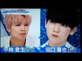 프듀 재팬 세븐틴seventeen 하이라이트highlight 조 개별순위와 승리 팀 확인