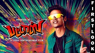 Pattas Official First Look | Dhanush Sneha | Vivek Mervin | Durai Senthilkumar