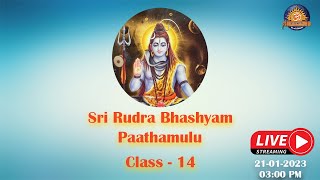 Sri Rudra Bhashyam - Paathamulu - Class 14