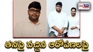 MLC Bharath Clarity on the allegations against him | తనపై వచ్చిన ఆరోపణలపై | @newtvoffical