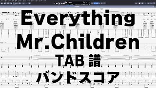 Everything エブリシング ギター ベース TAB 【 ミスターチルドレン 】 Mr.Children バンドスコア 弾き語り コード ミスチル