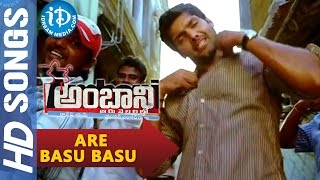 Nene Ambani Movie Video Songs - Are Basu Basu Basu || Arya || Nayanathara || Yuvan Shankar Raja