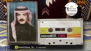 عيسى الاحسائي ( يالطف الحشا )