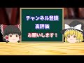 マツダ次期スポーツに搭載！夢の新ロータリー技術が凄すぎる【ゆっくり解説】【クルマの雑学】