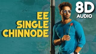 Ee Single Chinnode | 8D AUDIO | Radhan | Paagal 8d Songs | Telugu 8D Songs ( Use Headphones )