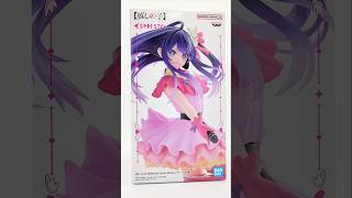 최애의 아이 반프레스토 에스프레스토 익사이트 모션 호시노 아이 OSHI NO KO BANPRESTO ESPRESTO EXCITE MOTIONS HOSHINO AI FIGURE