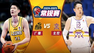 CBA集锦：广厦vs北控，孙铭徽再拿三双，邹雨宸13分7篮板