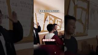 同学们假装打架为班主任准备生日惊喜，还为老师献上“情诗”。好有爱的场面❤️