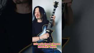 【hide with Spread Beaver】ROCKET DIVE - Guitar Cover by MEGALOMANIAC #Shorts