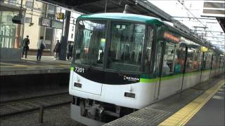 京阪電車＊＊＊４/６　朝の上りの７連の快速急行