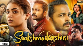 Sookshmadarshini Full Movie | Malyalam | Nazriya Nazim, Basil Joseph, HD Fact And Review