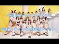 【日向坂46】5thシングル『君しか勝たん』全収録曲サビメドレー