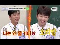 첫 소절만 들어도 눈물 흘리게 하는💧 명품 보이스 임영웅 무대 모음집｜아는 형님｜jtbc 200509 방송 외