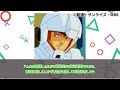 【機動戦士ガンダム】シャア、シロッコ、ハマーンの三つ巴シーンについて語るネットの反応集【アムロ】【シャア】