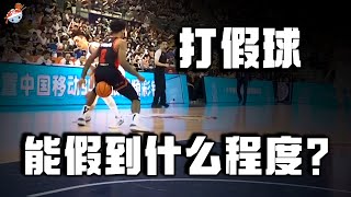 【冷飯說】中國CBA聯賽公然打假球：季后賽上海江蘇關鍵場次開演，臉都丟沒了！