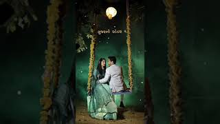 Gaman Santhal : Jannat || HD Video || New Gujarati Love Song 2021 || Gamansanthal