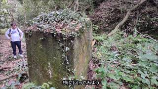 歌う果物屋の門司歩き・番外編「小倉北区旧山田弾薬庫跡」