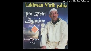 LAXWAN ATH YAHIA ALBUM 2014 ALBUM YA REBI LAHNIN