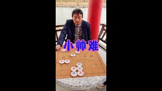 #街头象棋 #中国象棋