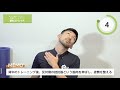 筋トレ後のストレッチ｜全身のクールダウン