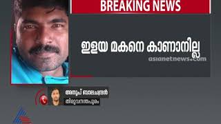 തിരുവനന്തപുരത്ത് പതിനൊന്നുകാരനെ കഴുത്തറുത്ത് കൊന്നു | Murder Thiruvananthapuram