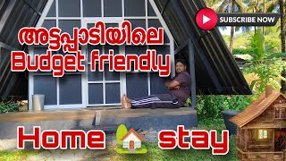 കുറഞ്ഞ ചിലവിൽ താമസിക്കാം അട്ടപ്പാടിയിൽ Budget friendly Home stay#attappadi#cinematic #malayalam#