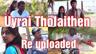 Uyirai Tholaithen Reuploaded without Dialogue | Ninaivellam Neethane | Udaya Shankar | Dhilipvarman