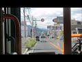 大分バス12917　県庁正門前⇒元町⇒大分工業高校　前面展望動画