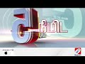 17 நாள் அமெரிக்கா பயணம்.. புதிய முதலீடு இல்லை... அதிமுக பொதுக்கூட்டத்தில் பா.வளர்மதி காரசார பேச்சு