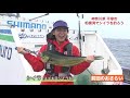 おとな釣り倶楽部 tv【神奈川県平塚市　後編】