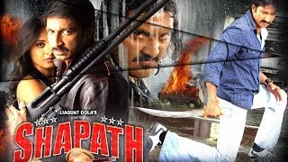 Meri Shapath Full Movie Part 13