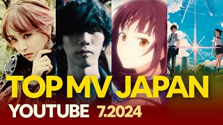 [Top 50] Most Viewed Japanese Music Videos On Youtube (July, 2024) | J-pop Songs