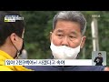 조폭이 땅 사겠다고 속여 폐기물 불법 매립 kbs 2021.10.12.