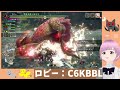 【 mhr sb 】モンハンサンブレイク参加型配信 switch 🥰 43