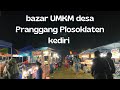 SUASANA BAZAR UMKM DI DESA PRANGGANG PLOSOKLATEN KEDIRI 2022