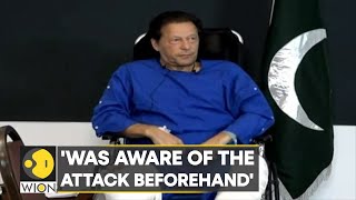 Pakistan: 'Was aware of the attack beforehand', Imran Khan speaks after being attacked in rally