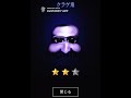 【青鬼オンライン】クラゲ鬼がppap を歌ったら♪♪ shorts