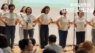 군포시 수리동 주민총회~ \